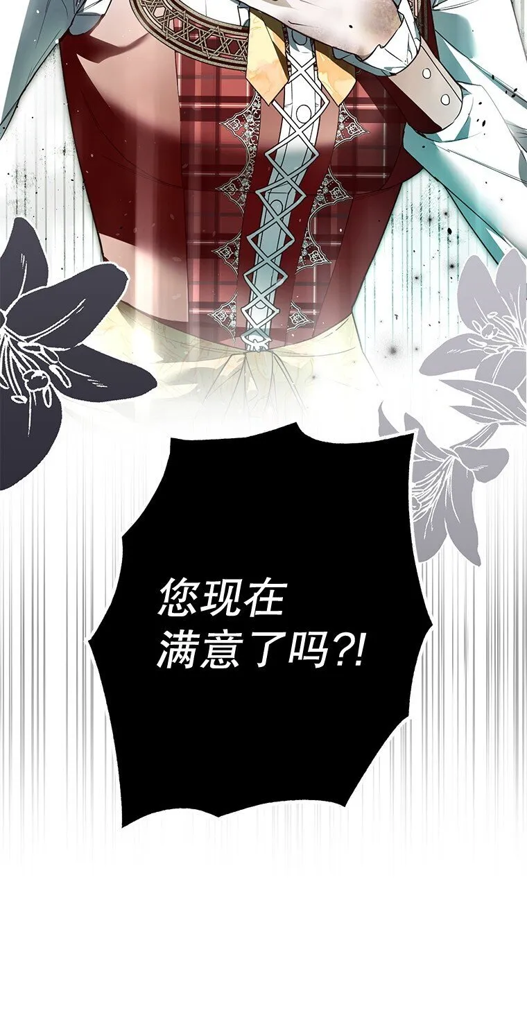 24. 一反常理3