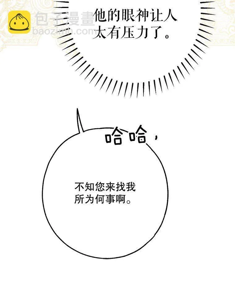 27. 贵人登临92