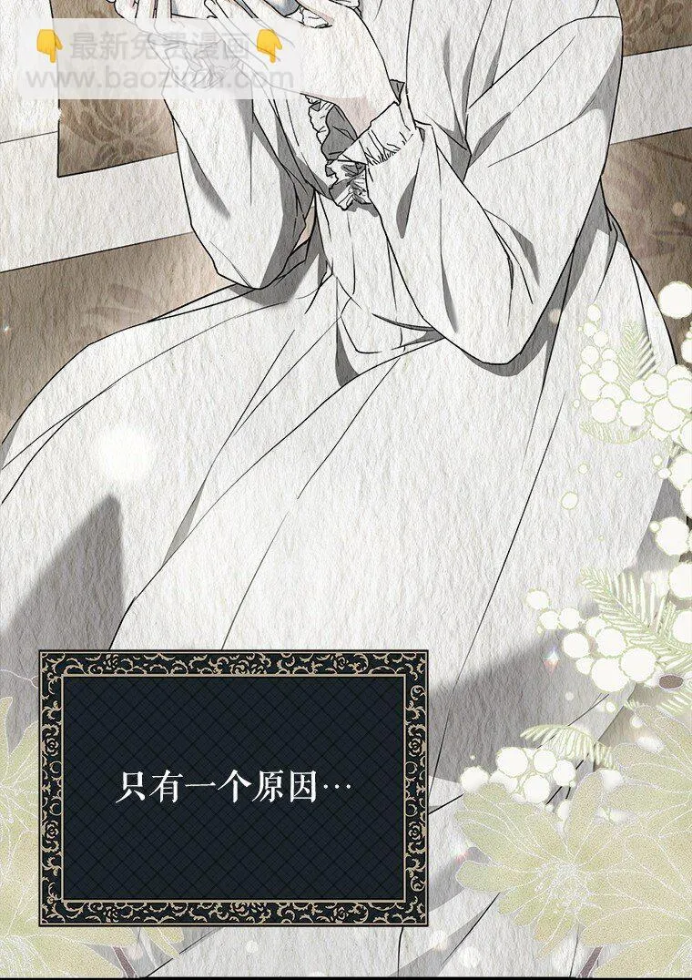 14. 祸现端倪60