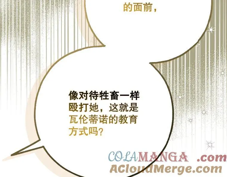 44.适逢救赎40