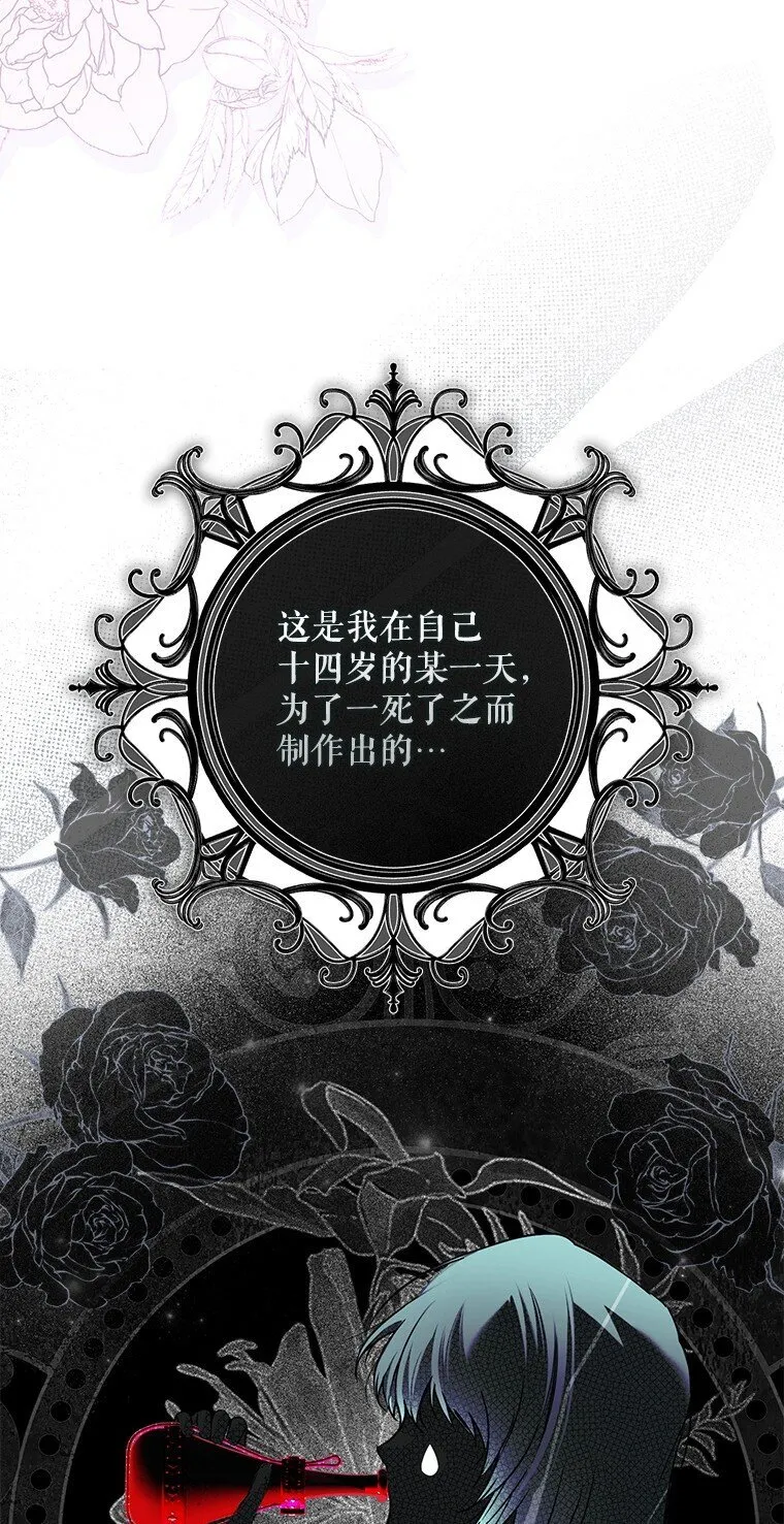 31. 冬城崩摧52