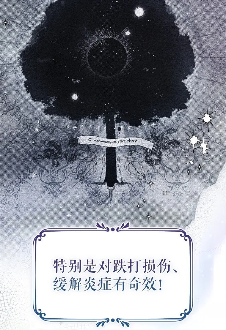 5. 医人医己61