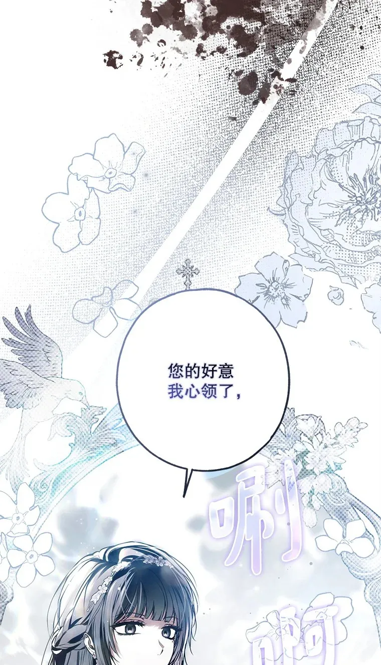 28. 行迹若狂34