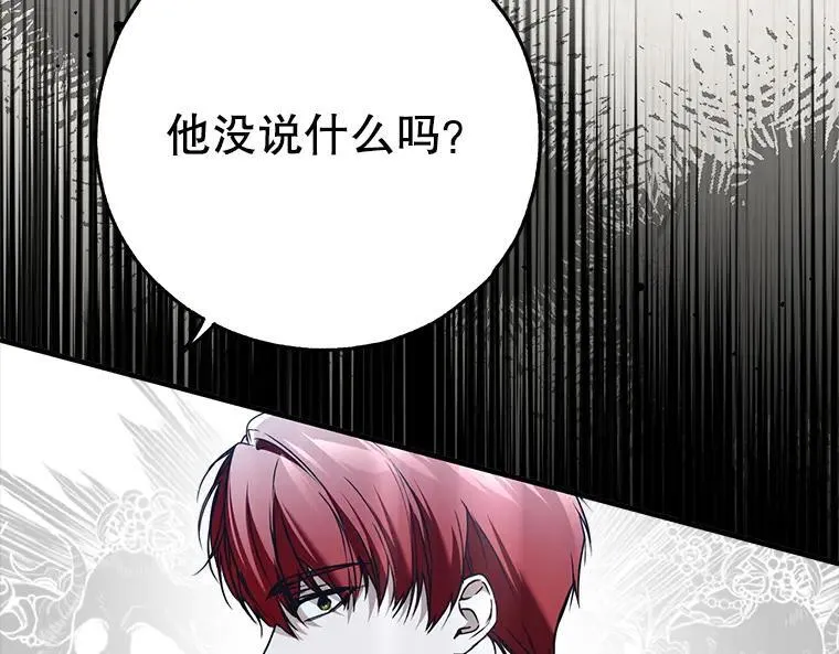 42.郁躁府邸 2102