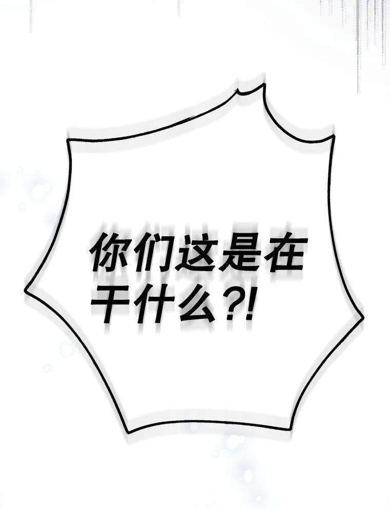 15. 事发东窗35