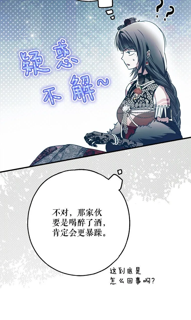 26 欲加之辞21