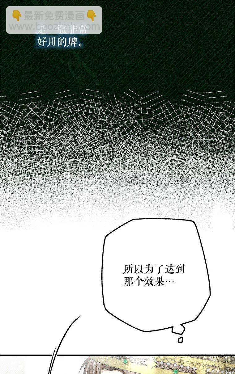 33. 虎何食子84