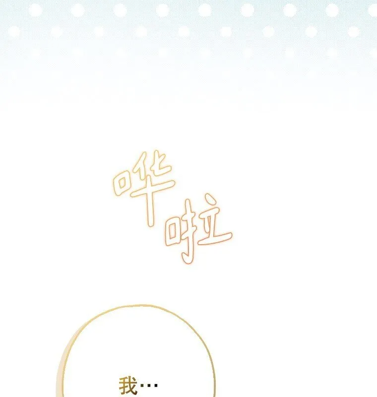 19. 血亲交易23