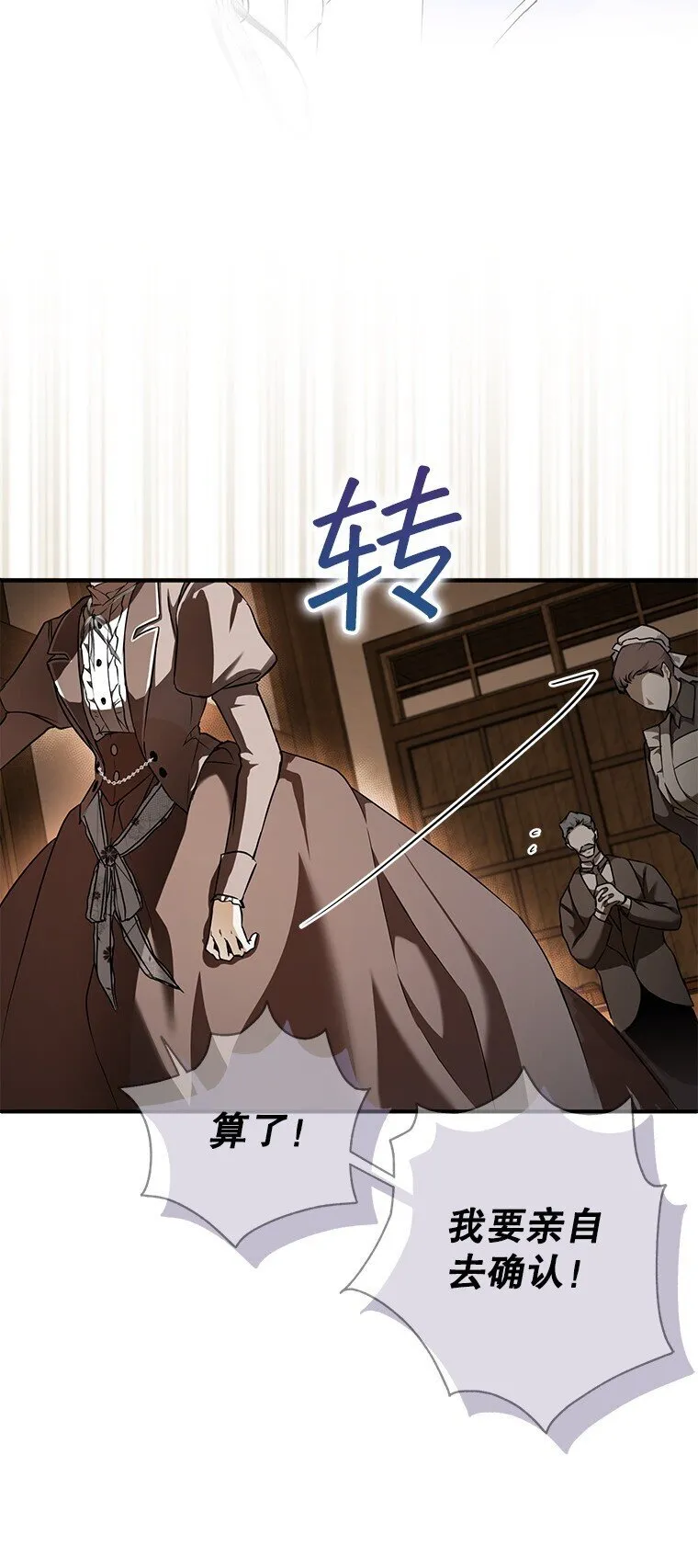 6. 将计就计39