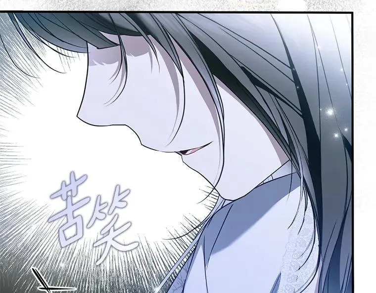 43.各怀鬼胎29