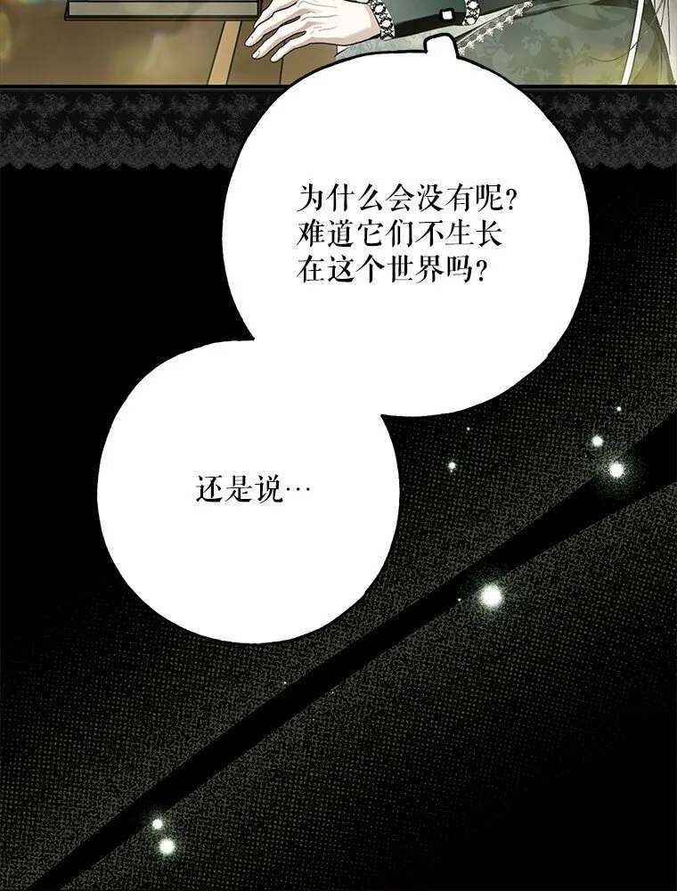 37. 将计就计34