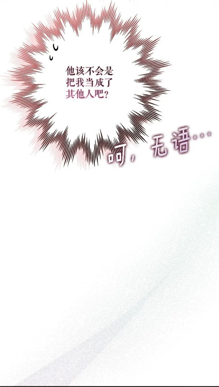 25. 自祈灭亡6