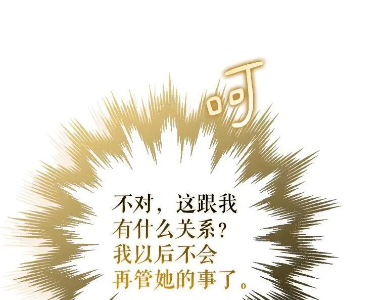 42.郁躁府邸 2153