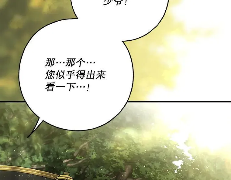 45.无声施虐170