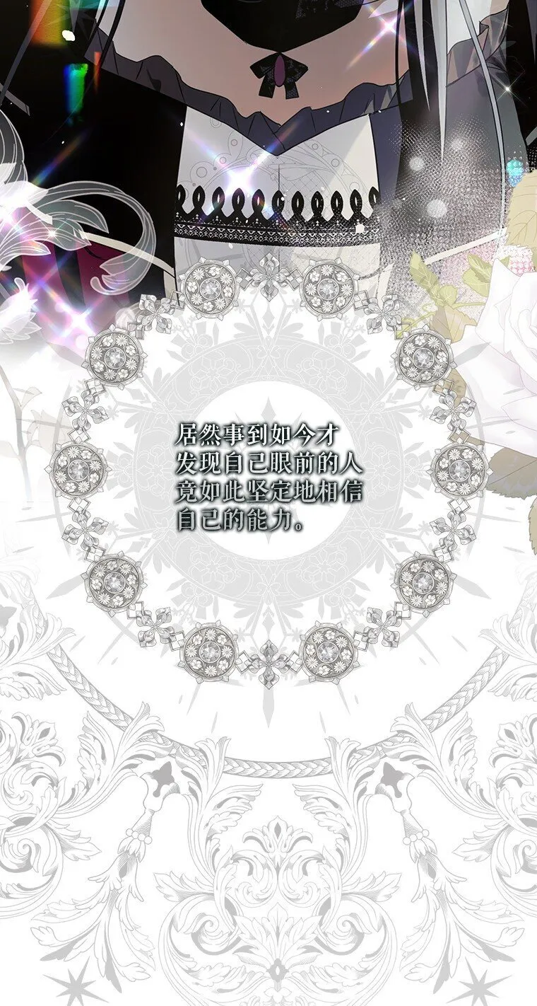 11. 谓之曰神55