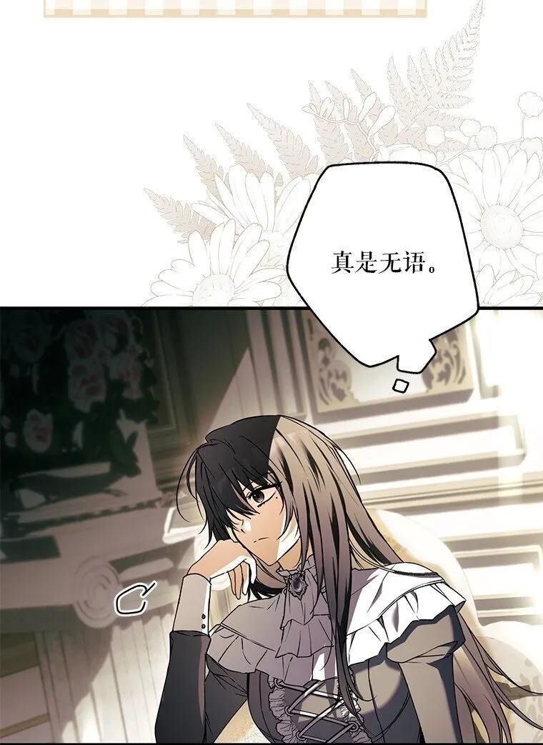 16. 闹剧收场45