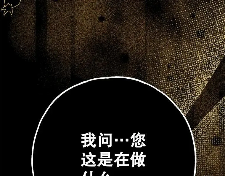 44.适逢救赎9