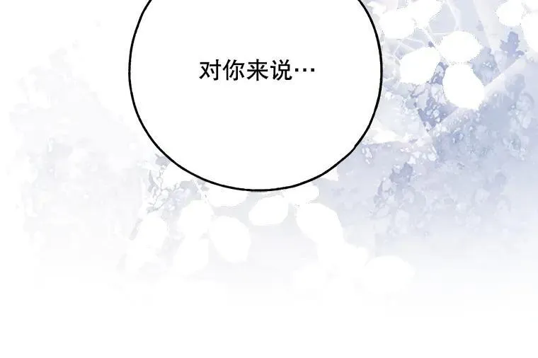 45.无声施虐81