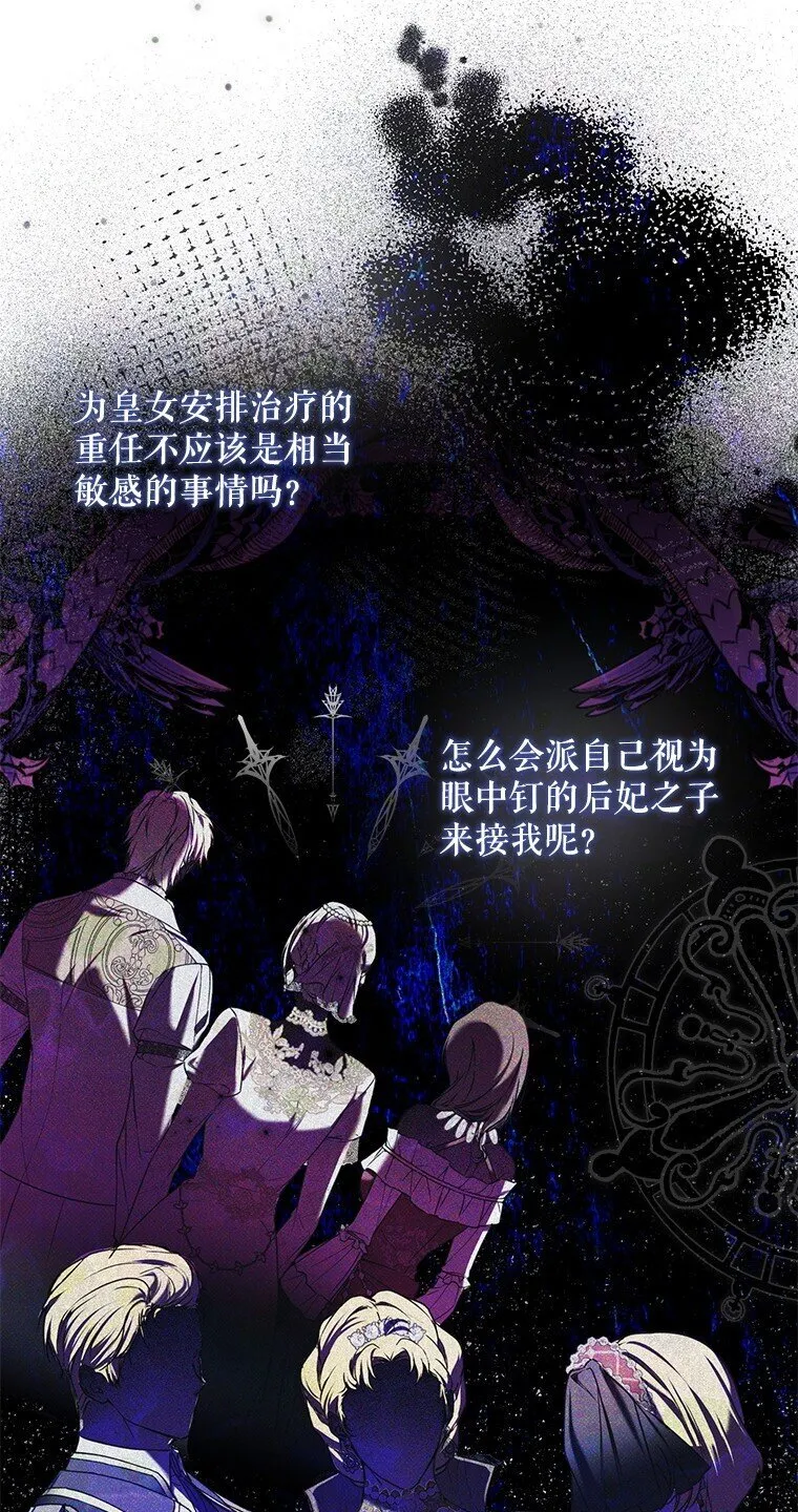 27. 贵人登临117