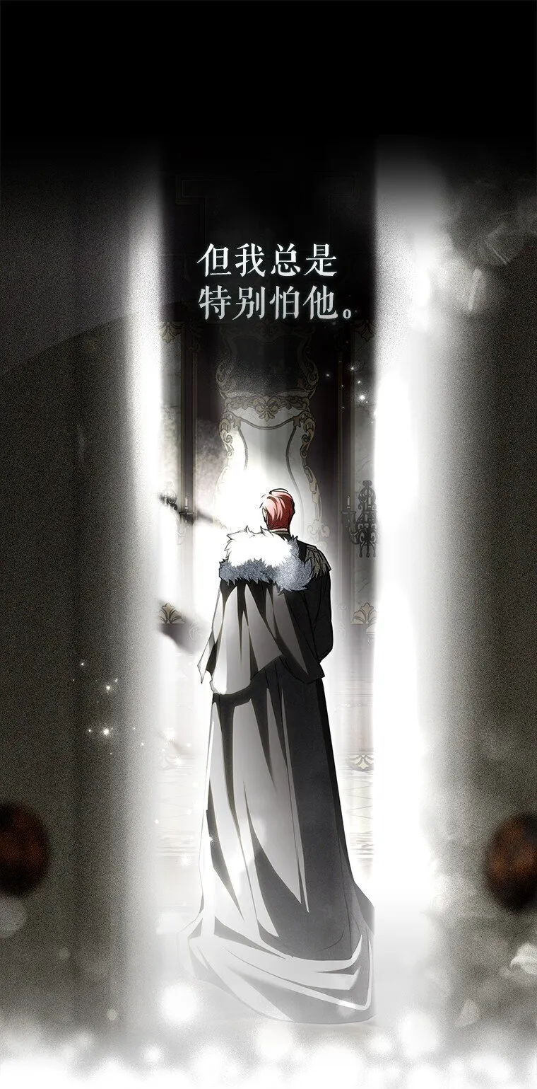 13. 自以妙计40