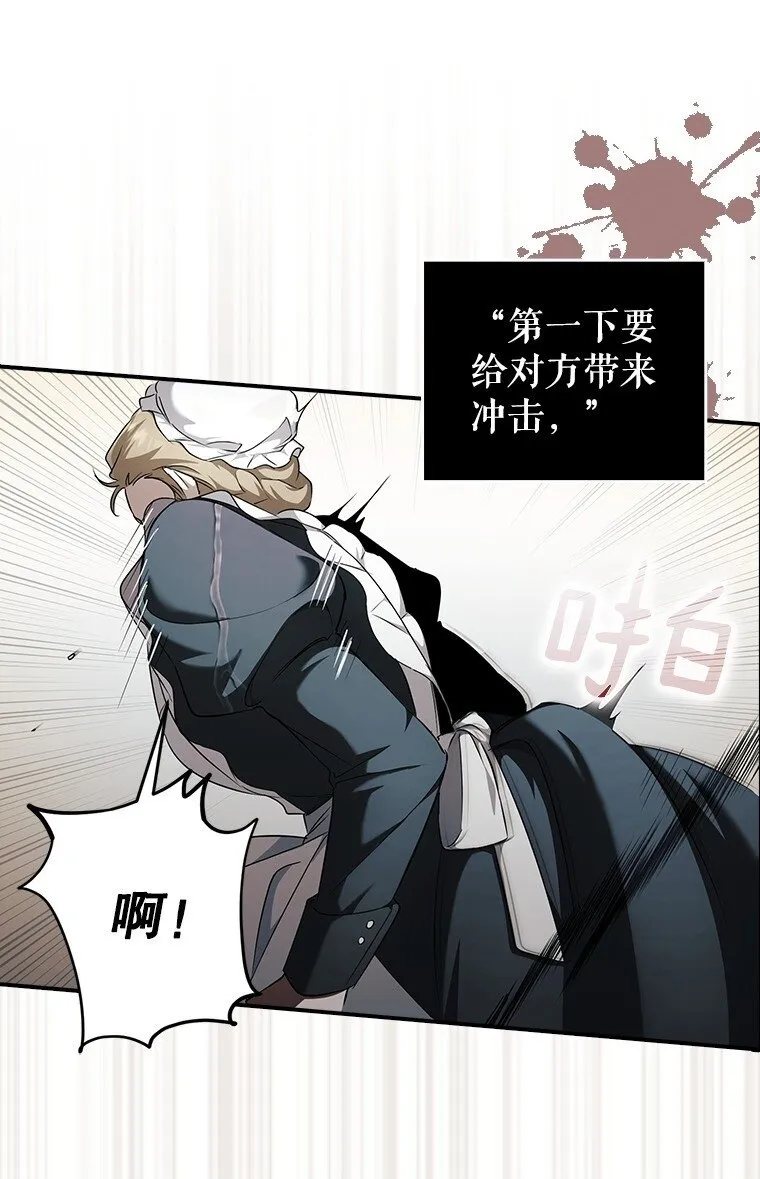 3. 先声夺人54