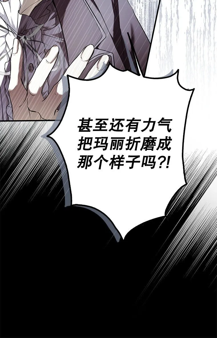 6. 将计就计32