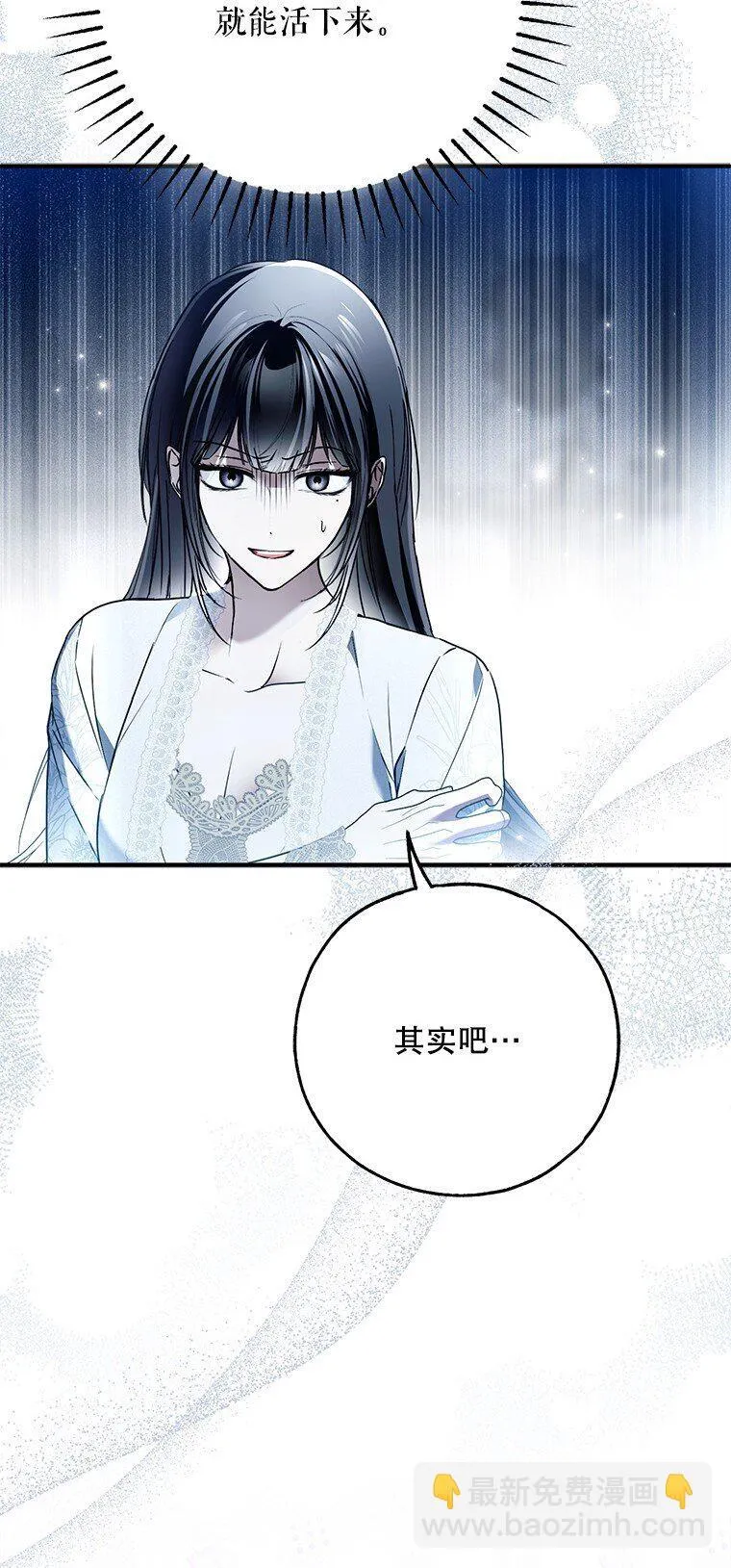 41. 斥诸理性69