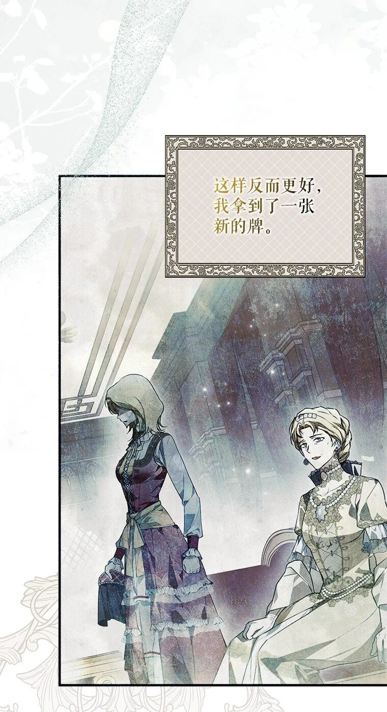 24. 一反常理71