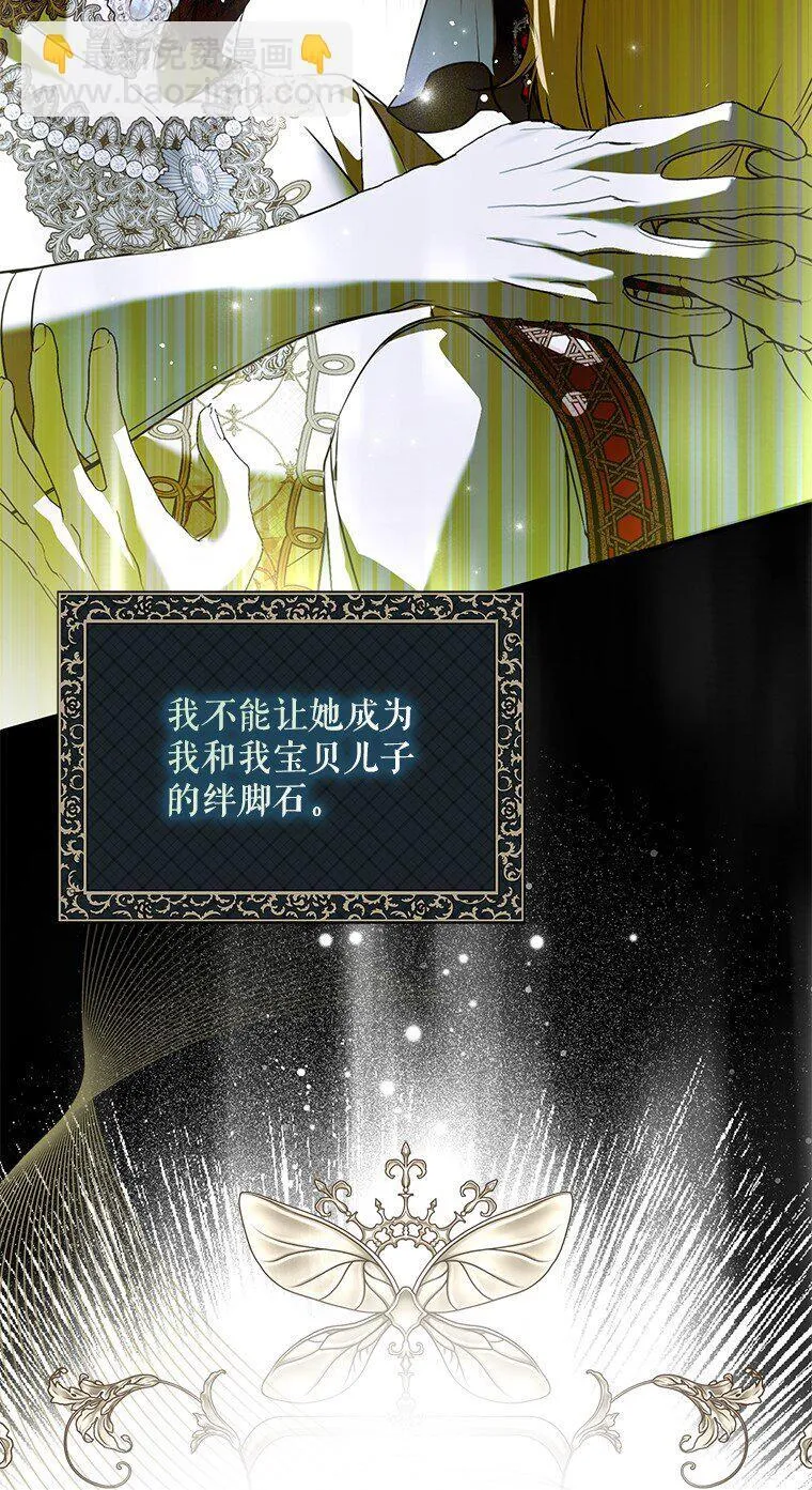 36. 皇女复活41