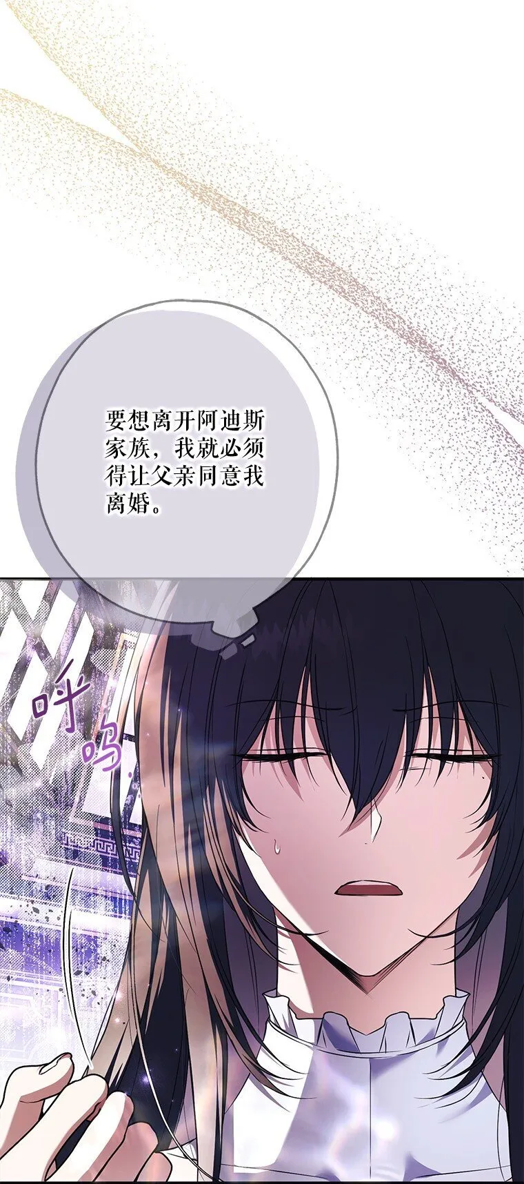 18. 喜怒无常6