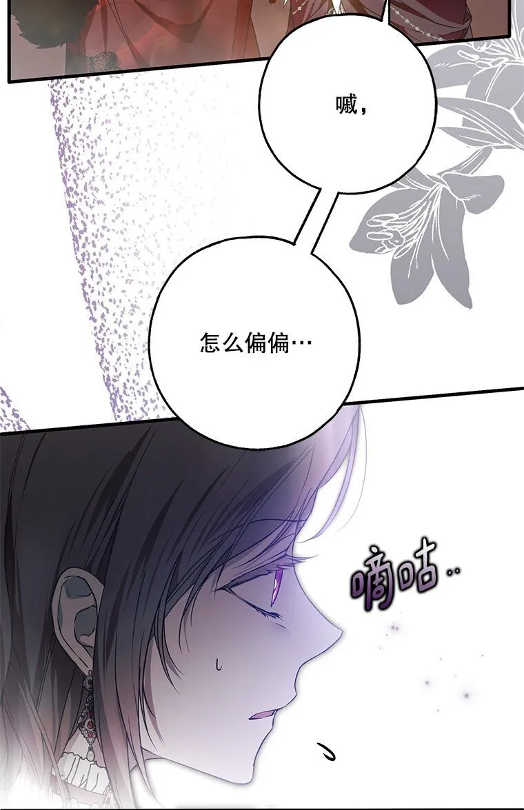 23. 别有所图6