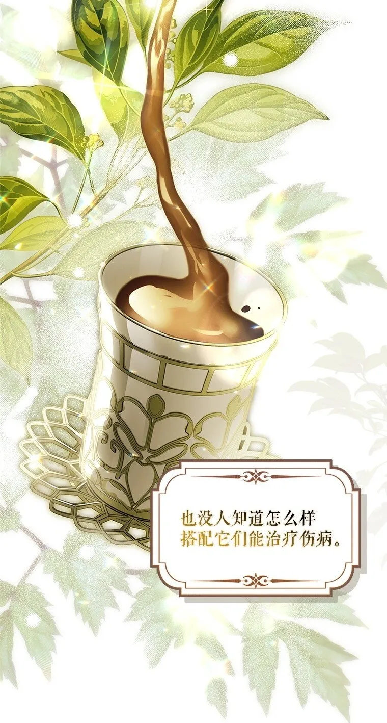 9. 重逢旧识49