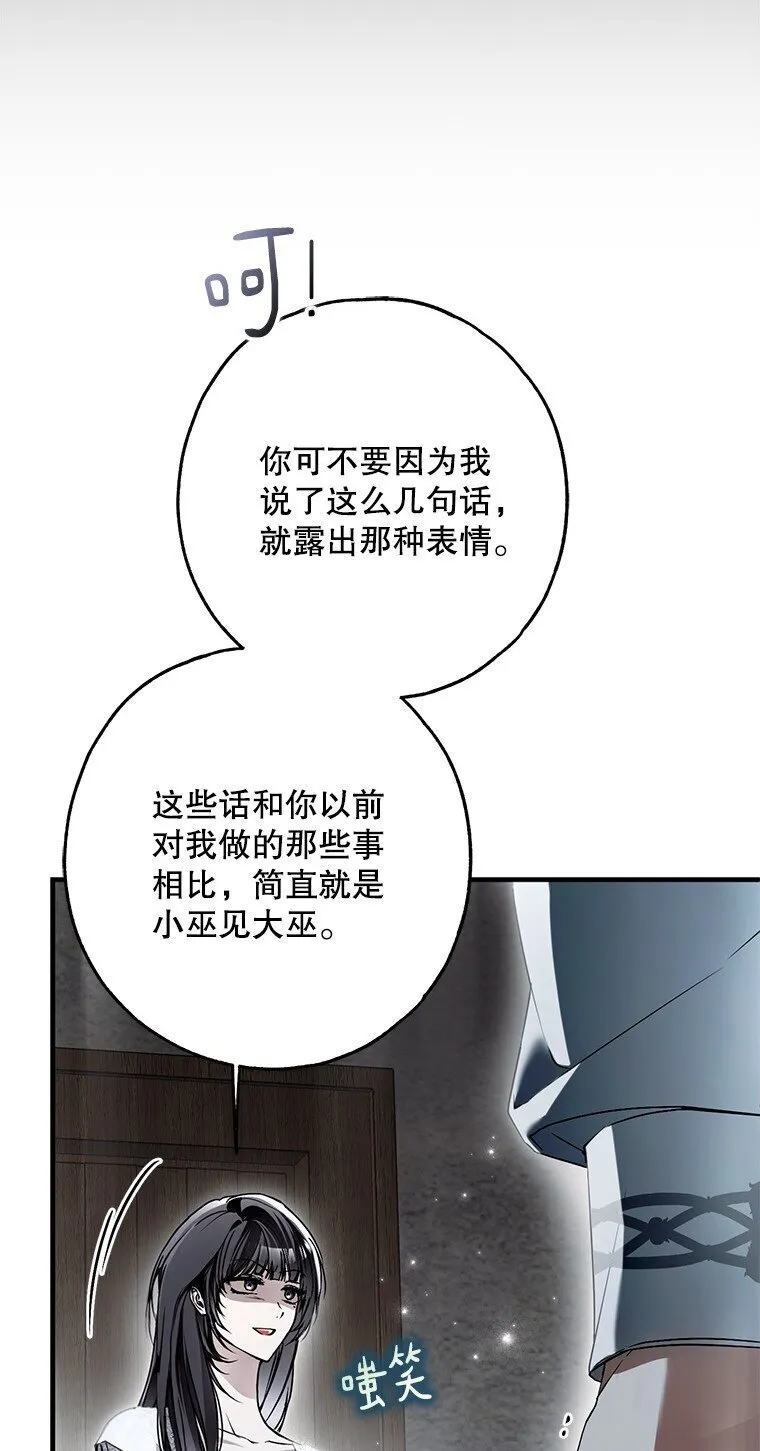 30. 亦幻亦真92