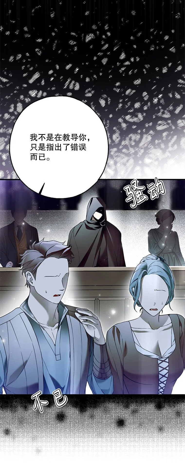 34. 公义沦丧43