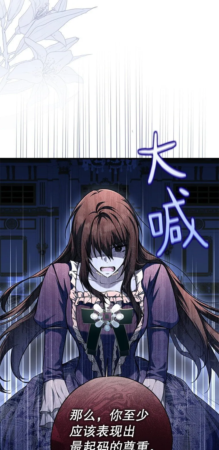 7. 笼外囚鸟33