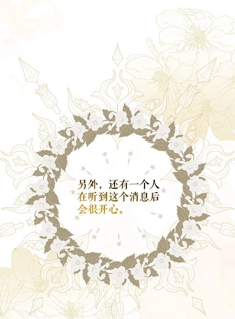 39. 三人成行54
