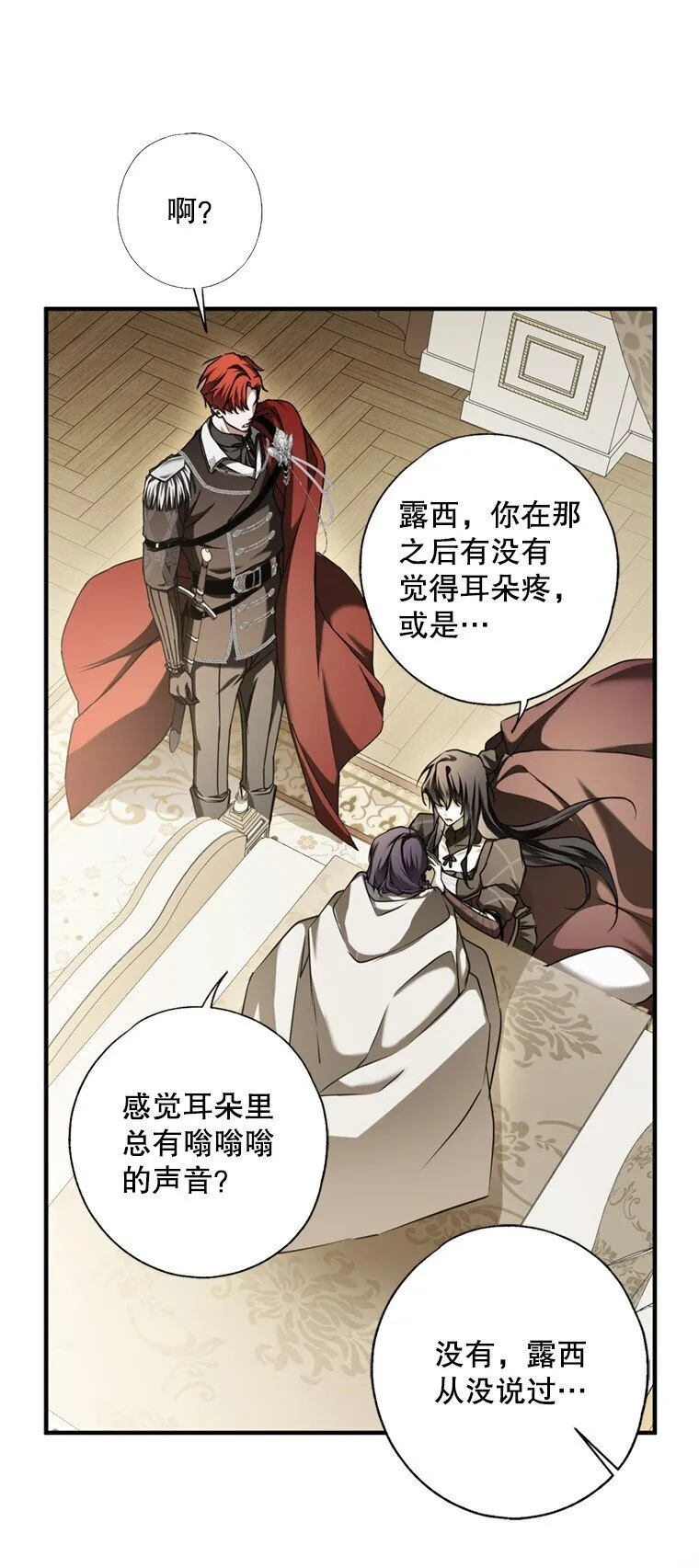 8. 暂住生机82