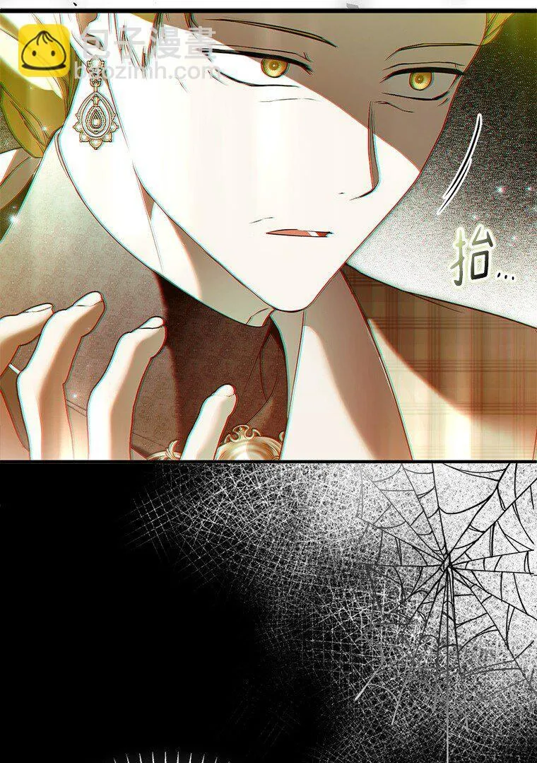 36. 皇女复活56