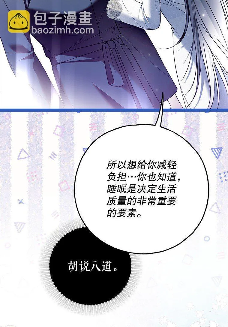 41. 斥诸理性71
