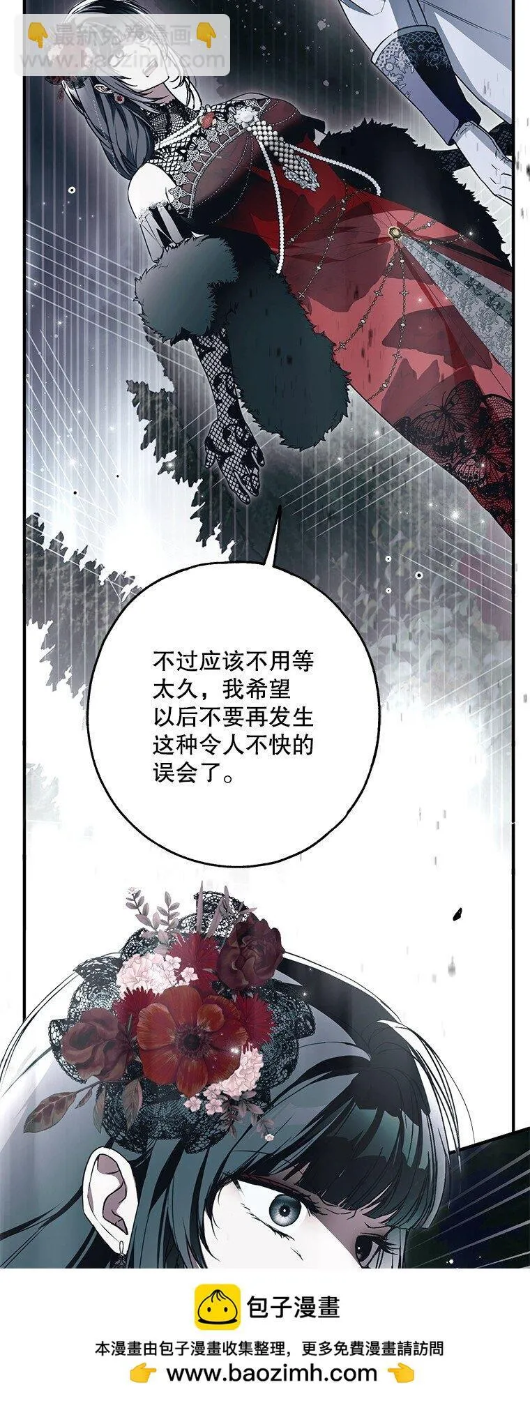 27. 贵人登临51