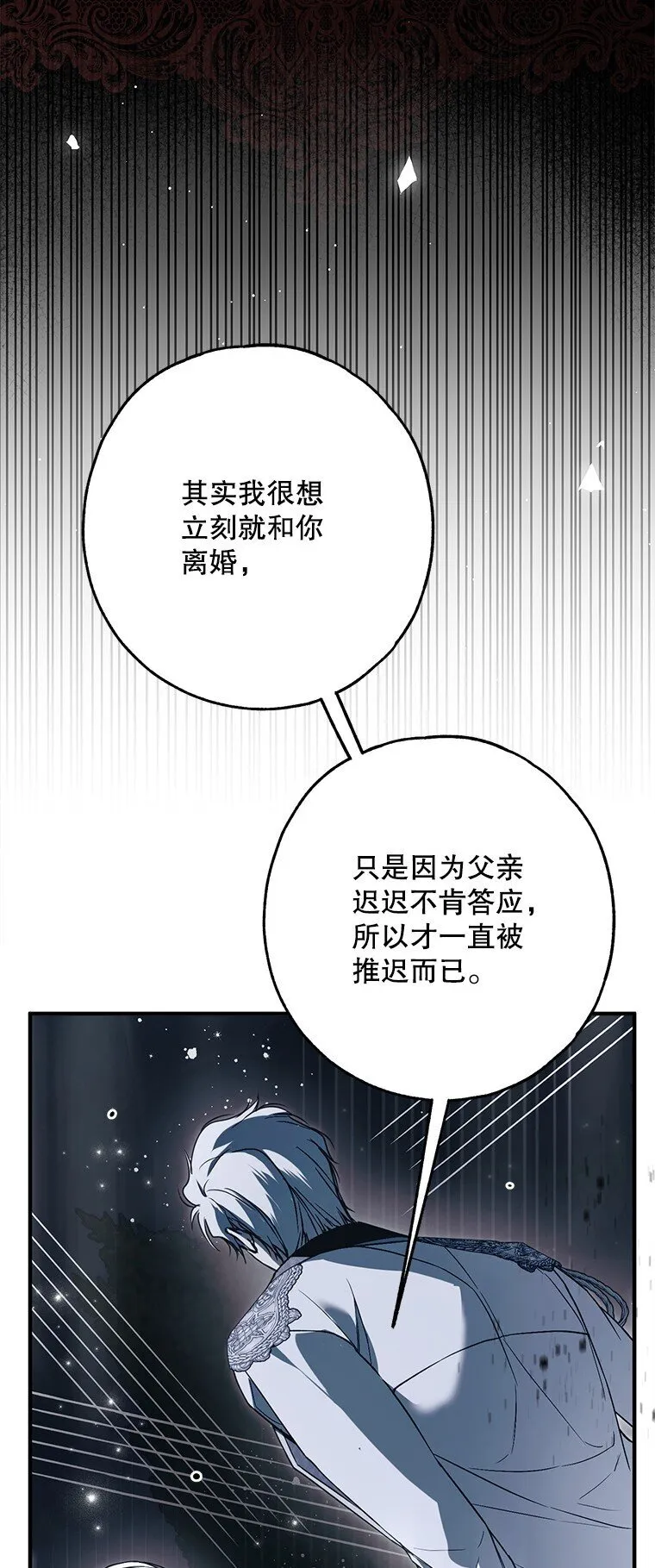 27. 贵人登临50