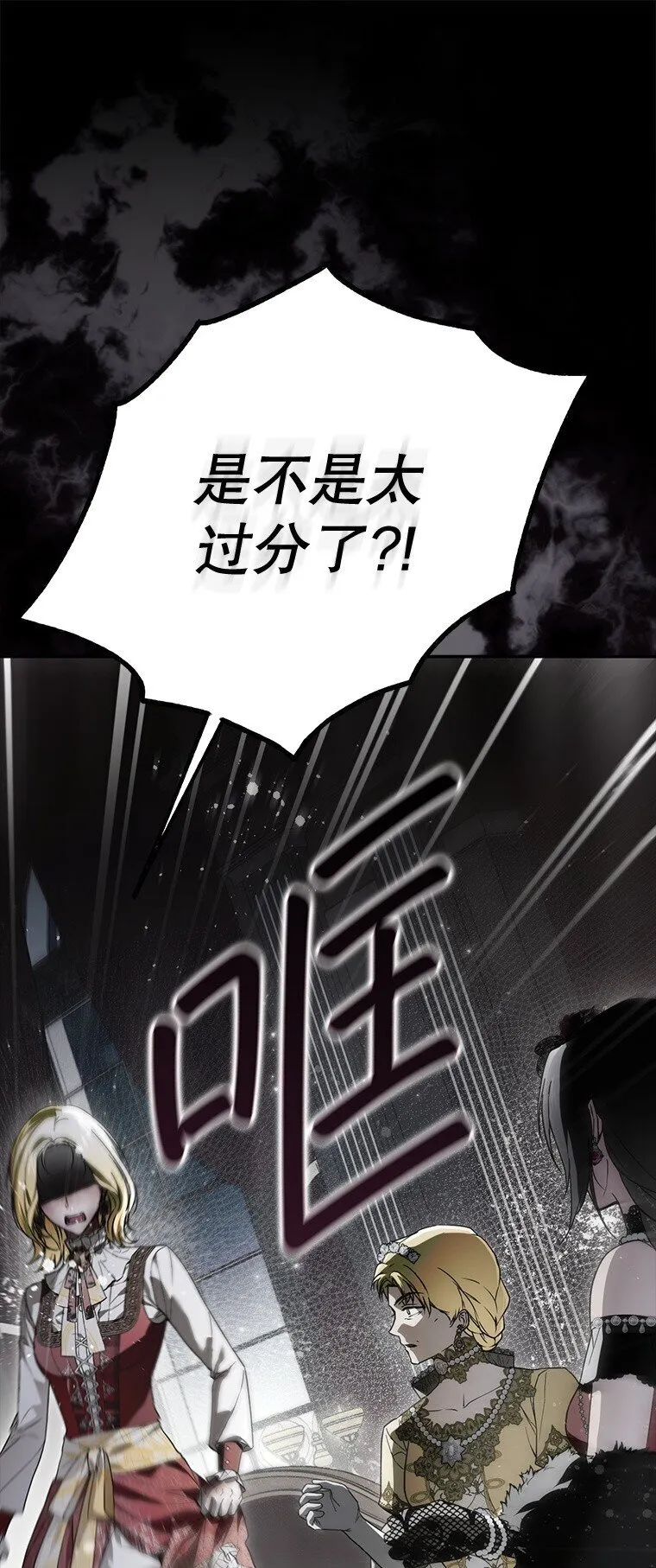 24. 一反常理19