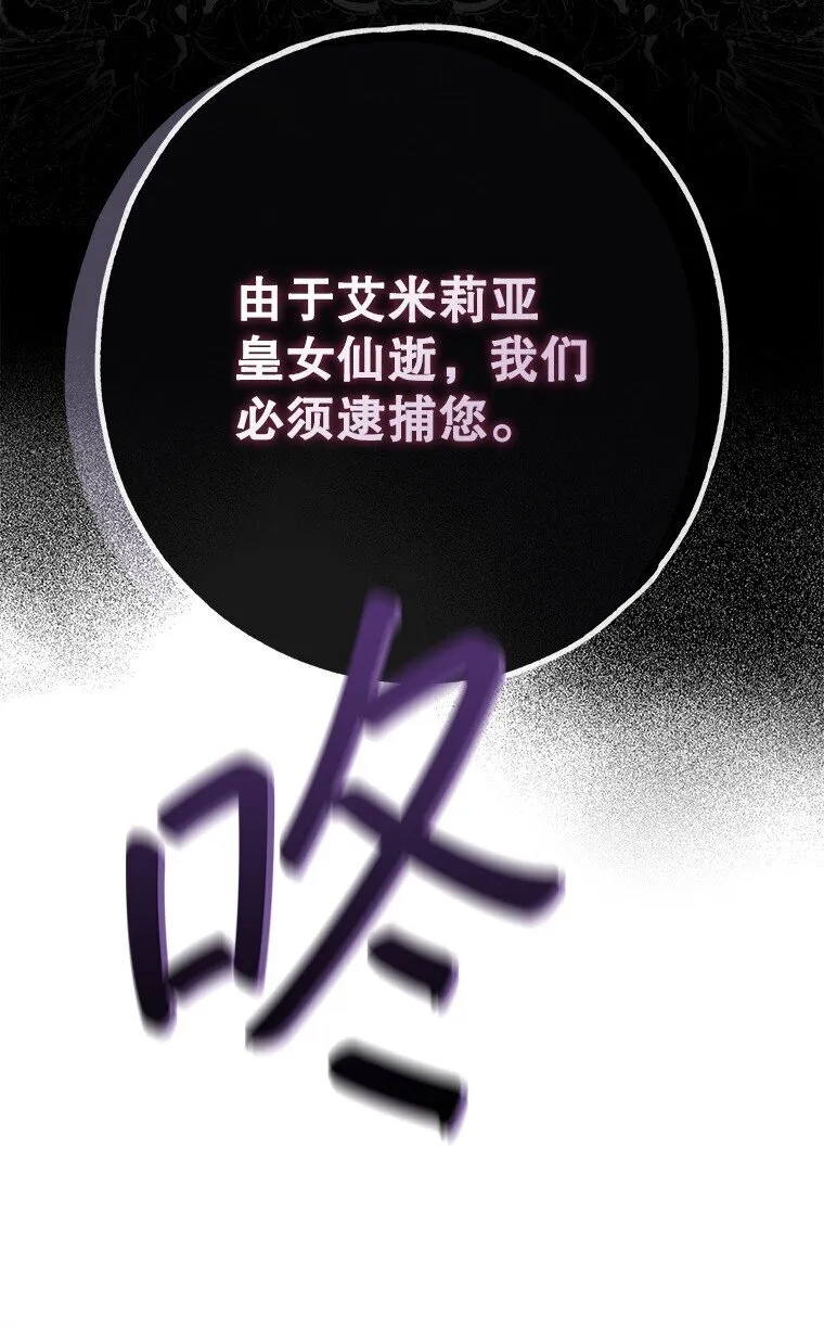 32. 暗流诡谲124