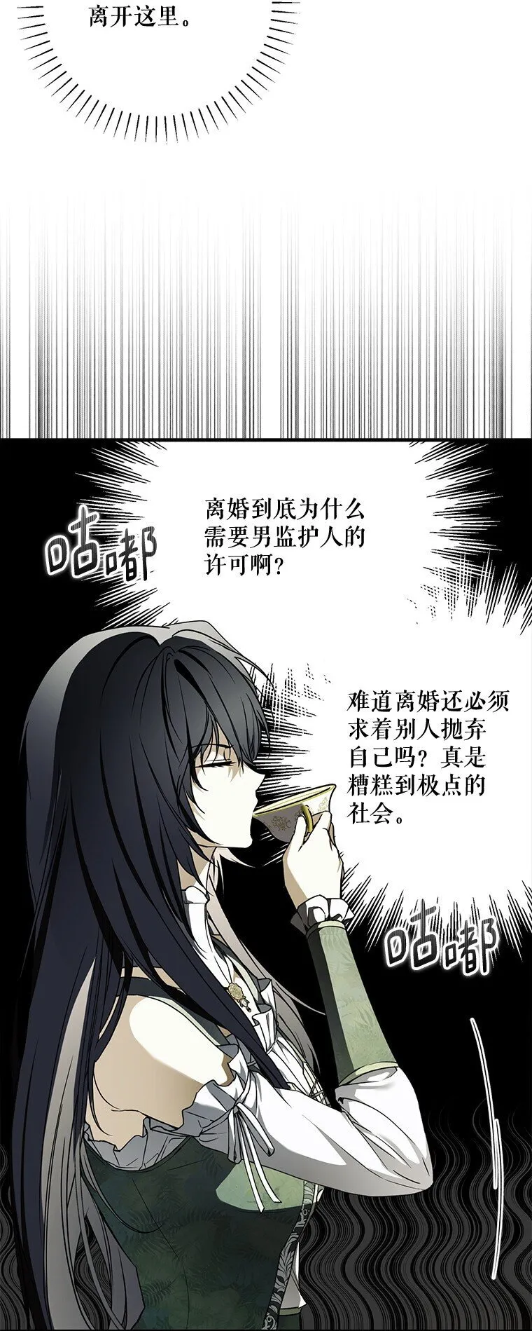 17. 善恶焉存33