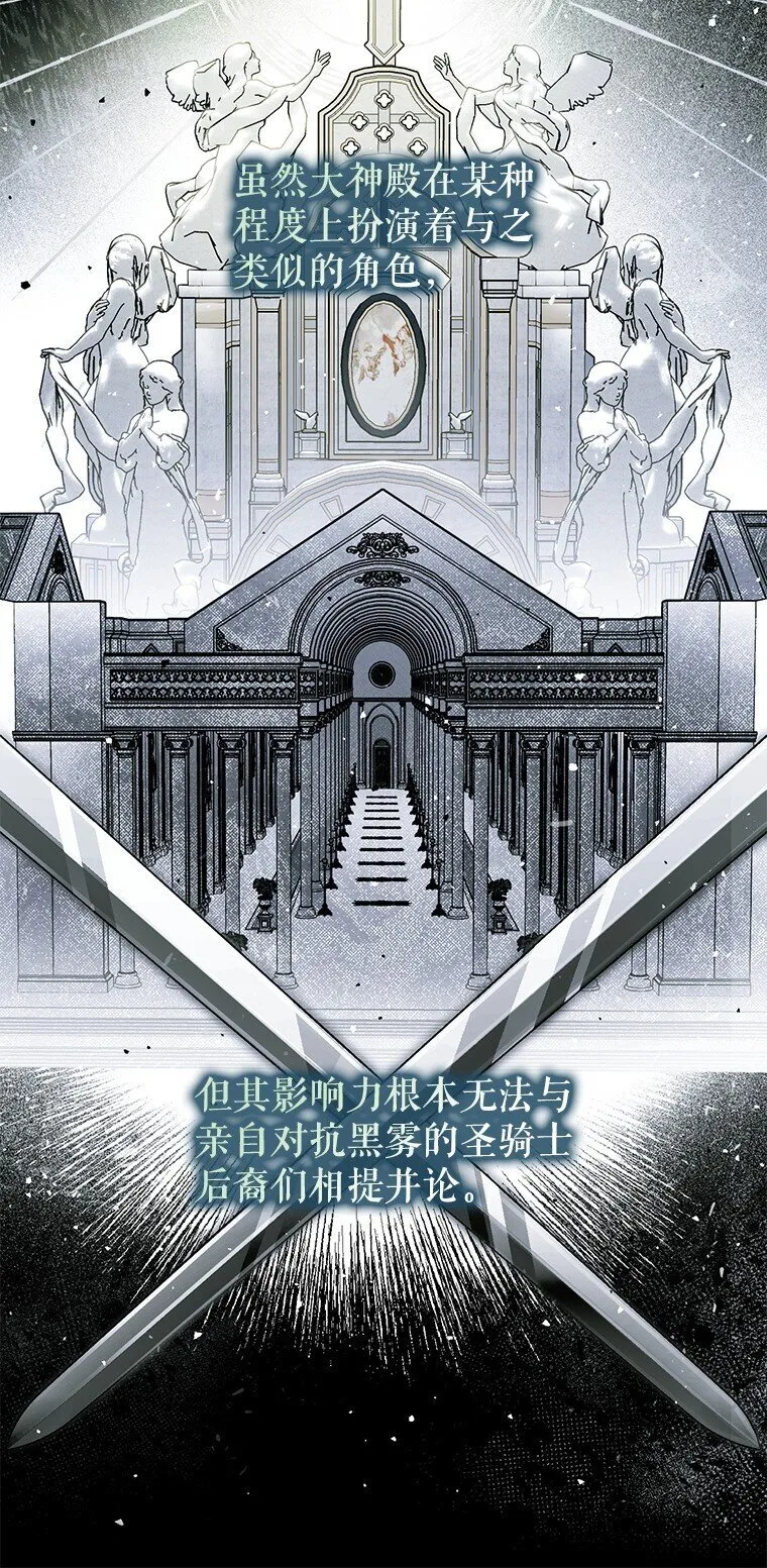 42. 郁躁府邸22