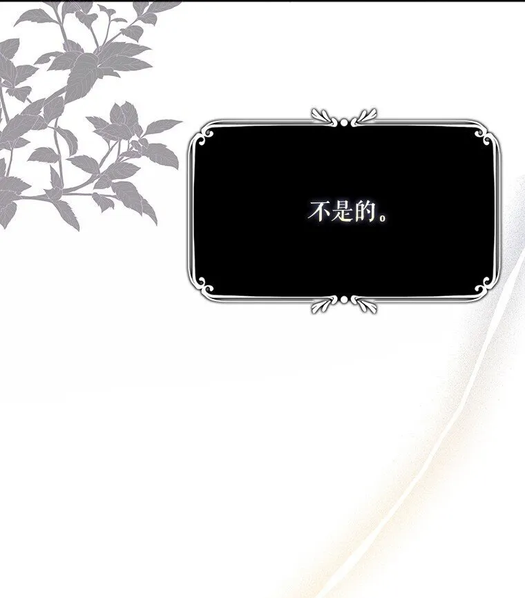 17. 善恶焉存68