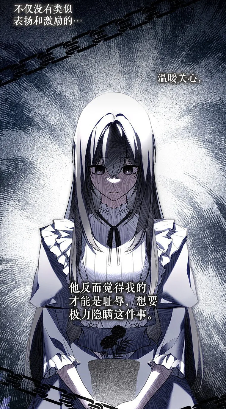 19. 血亲交易40