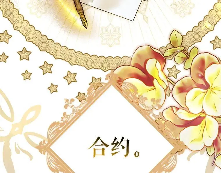42.郁躁府邸 2198