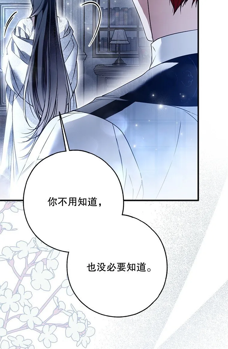 30. 亦幻亦真68