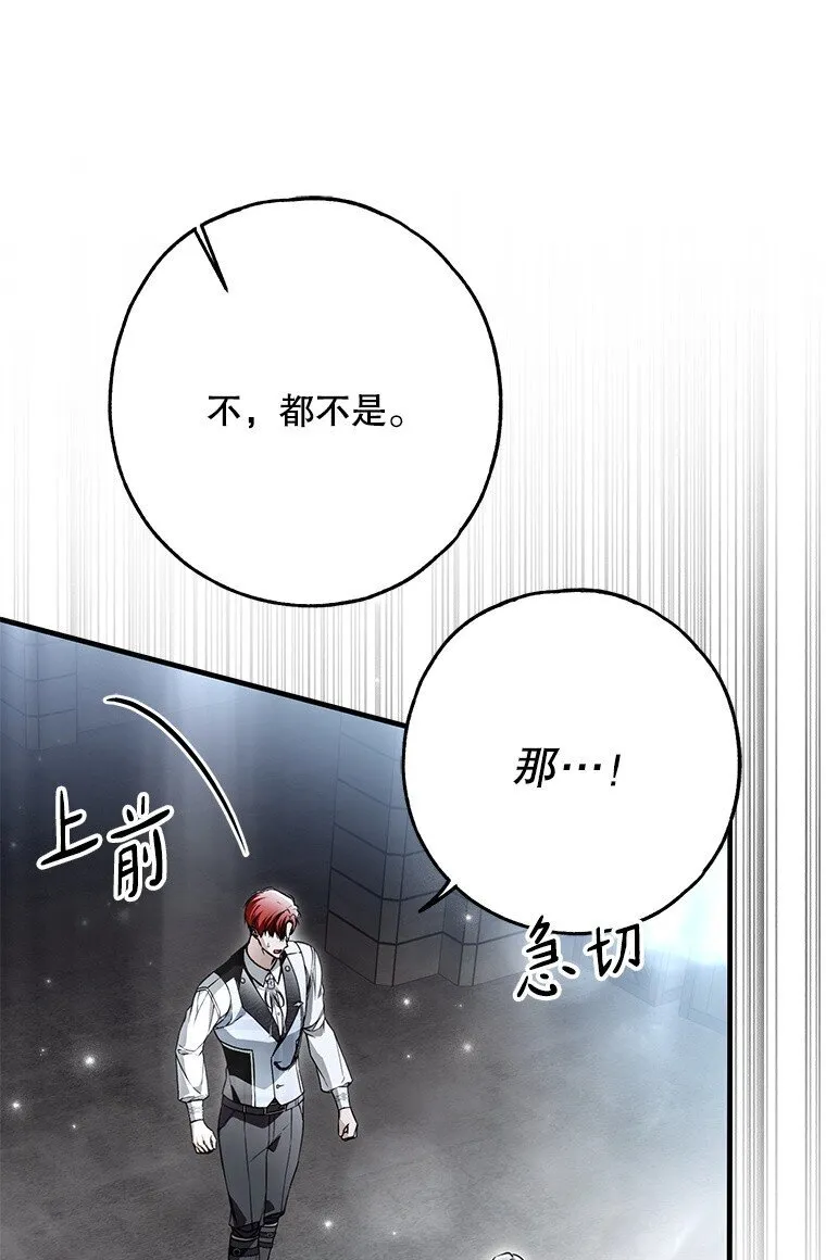 31. 冬城崩摧27